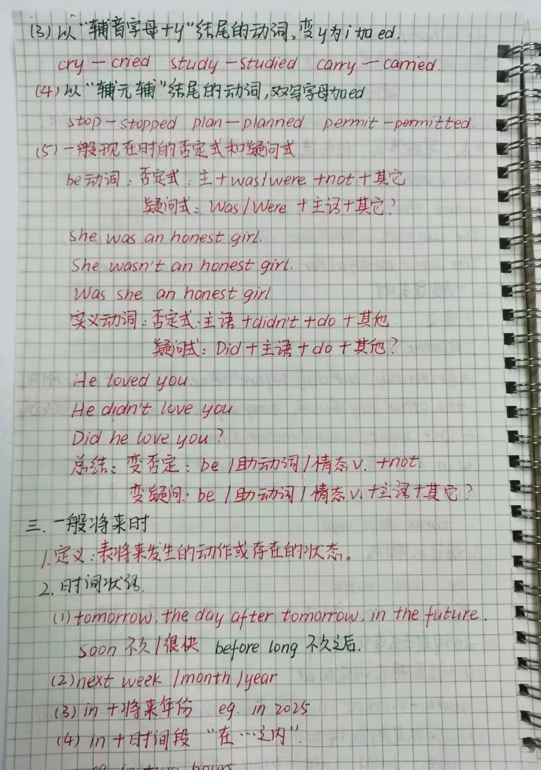 升本经验 上岸学霸都是如何记笔记的？ 知本教育 普通专升本服务中心 